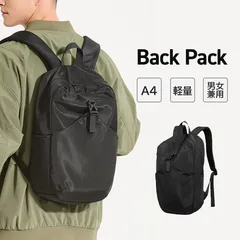リュック メンズ レディース A4 軽量 リュックサック 大容量 撥水 ノートPC対応 シンプル 黒 通勤 通学 バッグ リュックサック