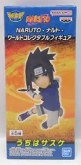 BANDAI SPIRITS WCF NARUTO-ナルト- 疾風伝 20TH ANNIVERSARY うちはサスケ B