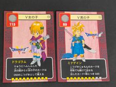 希少品】ドラゴンクエスト カードダス（ドラクエ5） - メルカリ