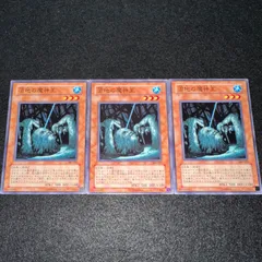 【遊戯王】No.2005 沼地の魔神王 309-027   3枚