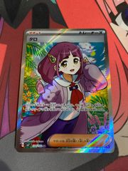 スーパードラゴンボールヒーローズ ブロリー H8-sec p メモリアル