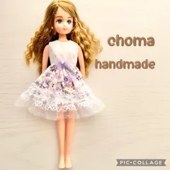 リカちゃん　服　ワンピース　花柄パープルレース