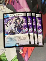 ヴァイスシュヴァルツ ホワイトスノードール 白坂小梅 co サイン