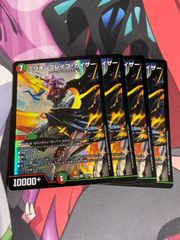 デュエルマスターズ メラベンチャーザジョニー 金シークレット - メルカリ