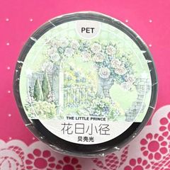 贝壳光 森夜童话 7cm×10m 100cm/loop 海外マスキングテープ 贝壳光 森夜童话 7cm×10m 100cm/loop 海外マスキングテープ