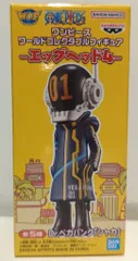BANDAI SPIRITS WCF ワンピース エッグヘッド4 B.Dr.ベガパンク（シャカ）