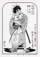 2025年最新】ホタルの嫁入り アニメイトの人気アイテム - メルカリ