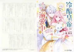 2026年最新】特典ssペーパーの人気アイテム - メルカリ