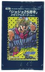 空条徐倫 ジョリーン ジョジョ25周年メモリアルカード - メルカリ