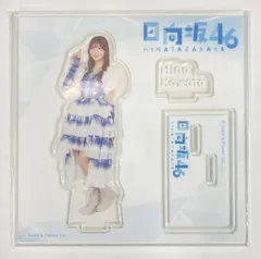 2025年最新】河田陽菜 アクスタの人気アイテム - メルカリ