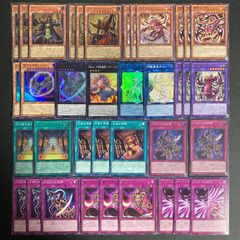 竜華 3種 各3枚 - メルカリ