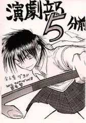 マチアソビ 徳島 限定 秒速5センチメートル　缶バッジ 3個セット 初音ミク あやかしステージ BIG缶バッジ - 株式会社ツインクル