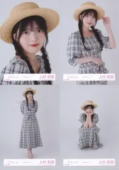 【中古】生写真(乃木坂46) ◇上村莉菜/櫻坂46ランダム生写真【麦わら帽子コーデ】 4種コンプリートセット
