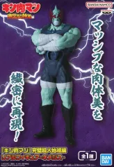 【中古】フィギュア ネメシス 「キン肉マン 完璧超人始祖編」 リアルフィギュア-ネメシス-