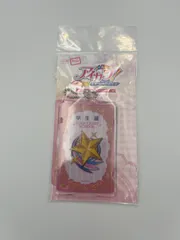 アイカツ！ スターライト学園 学生証　PIICA+クリアパスケース
