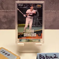 2025年最新】篠塚サインの人気アイテム - メルカリ