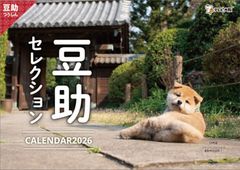 Item thumbnail for item f631e003-eb5b-4f7b-8c5f-3279ad8cc6b2