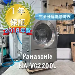 2025年最新】na－vg2200の人気アイテム - メルカリ