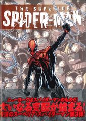 THE SUPERIOR SPIDER-MAN 第3巻 - メルカリ