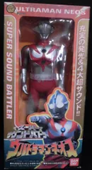 2026年最新】スーパーサウンドバトラーの人気アイテム - メルカリ