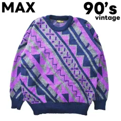 90sヴィンテージ MAX 総柄 デザイン ニット セーター パープル系 マルチカラー ゆるだぼ