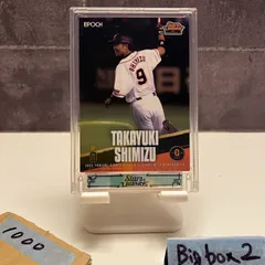 2025年最新】清水隆行 サインの人気アイテム - メルカリ