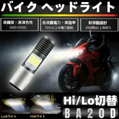 2025年最新】GN125 ヘッドライトの人気アイテム - メルカリ