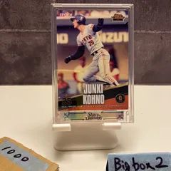 2025年最新】stars&legends ジャイアンツの人気アイテム - メルカリ