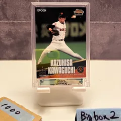 2025年最新】読売ジャイアンツ stars & legendsの人気アイテム - メルカリ