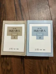 2026年最新】国試の鉄人の人気アイテム - メルカリ