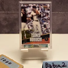 2026年最新】堀内恒夫 サインの人気アイテム - メルカリ