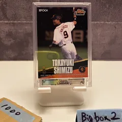 2025年最新】清水隆行 サインの人気アイテム - メルカリ