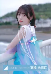 2025年最新】高橋未来虹生写真の人気アイテム - メルカリ