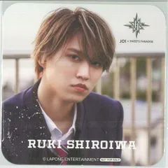 JO1 2020 JO1×SWEETS PARADISE 白岩瑠姫 コースター A