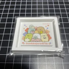 すみっコぐらし マグネット