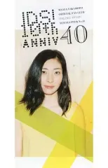 2026年最新】坂本真綾 ファンクラブ ids! 会報の人気アイテム - メルカリ