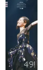 2026年最新】坂本真綾 ファンクラブ ids! 会報の人気アイテム - メルカリ