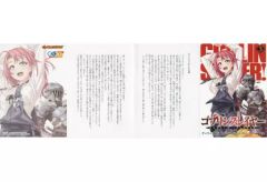 [중고] 애니메이션 무크 ≪리플릿·소책자≫ 고블린 슬레이어(3) 게이머즈 한정 스페셜 쇼트 스토리 리플릿 특전