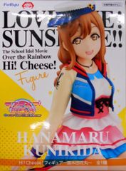 후류 러브라이브! 선샤인!! The School Idol Movie Over the Rainbow Hi!Cheese! 피규어 쿠니키다 하나마루