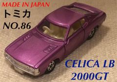 A-1574 スハ45系 急行「ニセコ」1号 C62お別れ三重連列車・9両セット