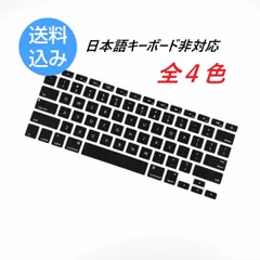 美品　MacBook Air USキーボード カスタマイズモデル】 MacBook Air 15インチ Apple M3チップ搭載 US