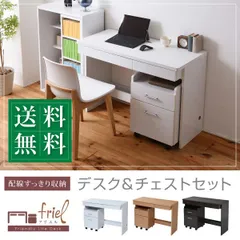 ♪デスク & チェストセット ［幅100cm］　　　　　　デスク シンプル PCデスク パソコンデスク 事務机 学習机 SOHO ワークデスク リモートワーク テレワーク 学習デスク