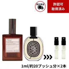 2026年最新】DIptyque オルフェオン 2mlの人気アイテム - メルカリ