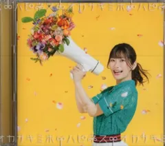 2025年最新】岡咲美保の人気アイテム - メルカリ