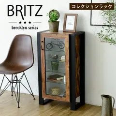 【送料無料】♪インダストリアルデザイン コレクションラック ［幅50.5cm］　　　　飾り棚 ディスプレイケース 扉付き ガラス扉 