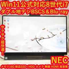 超大画面27インチWin11公式対応11世代i7/メ16G/SSD/無線/カメラ - メルカリ