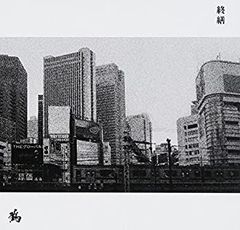 ヤマトパンクス(PK shampoo) 衛星都市計画 - メルカリ