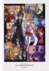 [중고]애니메이션 무크 ≪애니메이션·만화계 서적≫ SWORD ART ONLINE 10th PREMIUM BOOKLET