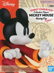 【中古】フィギュア ミッキーマウス 虎のポーズ 「ディズニーキャラクター」 コレクションフィギュア～ミッキーマウス(カンフー)～虎のポーズver.