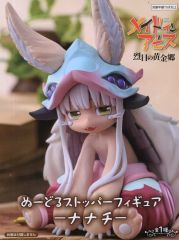 メイドインアビス「烈日の黄金郷」 ぬーどるストッパーフィギュアーナ